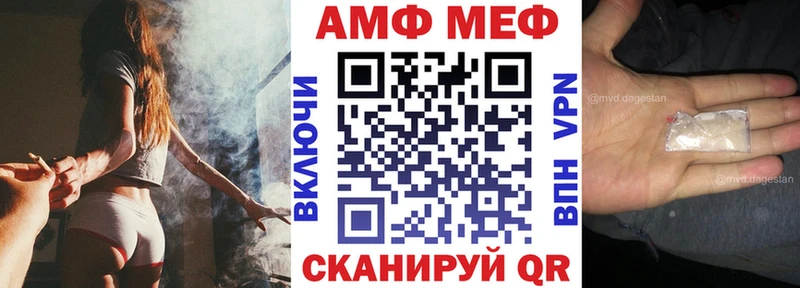 АМФЕТАМИН Розовый  OMG   Дегтярск 