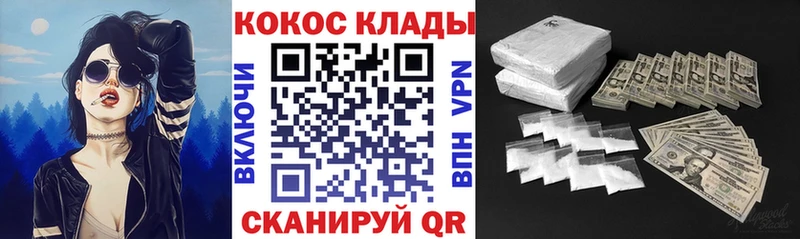 Cocaine Columbia  hydra как войти  Дегтярск 