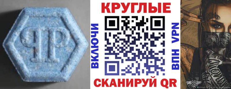 наркота  Дегтярск  ЭКСТАЗИ Cube 