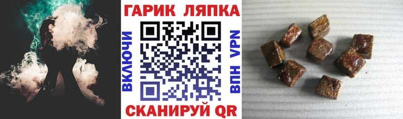 ГАШ гашик  Дегтярск 