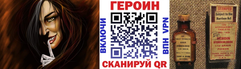 Героин афганец  Дегтярск 
