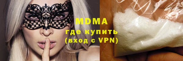 ПСИЛОЦИБИНОВЫЕ ГРИБЫ Алексеевка
