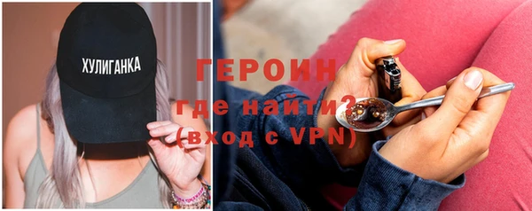 героин Алексин