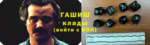 мефедрон Алзамай