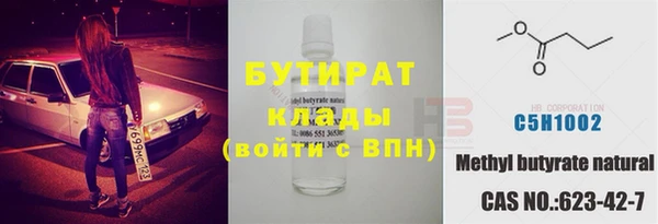 героин Алексин