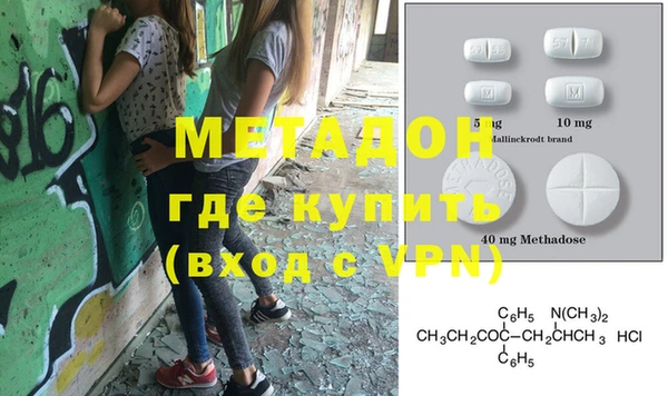 мефедрон Алзамай