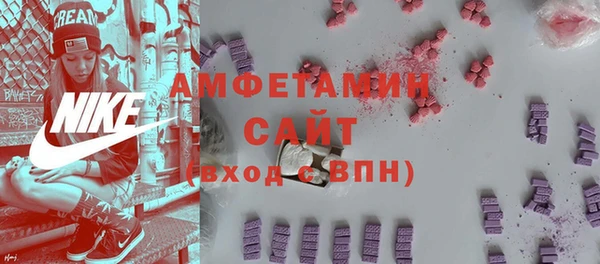 мефедрон Алзамай