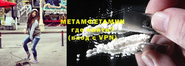 мефедрон Алзамай