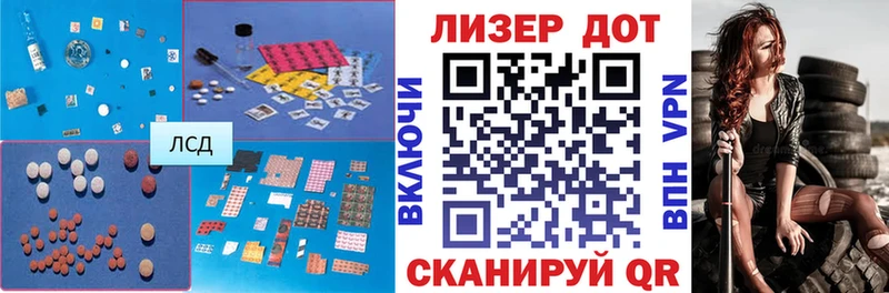 ЛСД экстази кислота  цены наркотик  Дегтярск 