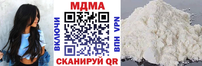 MDMA crystal  Дегтярск 