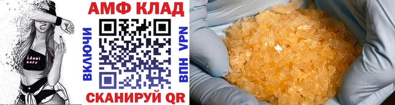 Метамфетамин витя  купить наркотик  Дегтярск 
