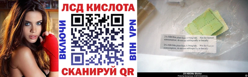 купить наркоту  Дегтярск  Марки NBOMe 1,5мг 